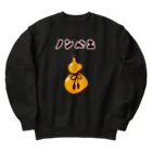 NIKORASU GOの酒好きデザイン「ノンベエ」（Tシャツ・パーカー・グッズ・ETC） Heavyweight Crew Neck Sweatshirt