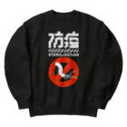 SHRIMPのおみせのピロリ防疫 Heavyweight Crew Neck Sweatshirt