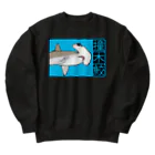 LalaHangeulの撞木鮫(シュモクザメ) Heavyweight Crew Neck Sweatshirt