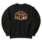 LONESOME TYPE ススの毎日カレー🍛 Heavyweight Crew Neck Sweatshirt