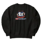 温泉グッズ@ブーさんとキリンの生活の【小】温泉ヘルスセンター Heavyweight Crew Neck Sweatshirt