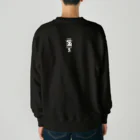 dougaseiseitokoroの足の生えた牛乳瓶 Heavyweight Crew Neck Sweatshirt