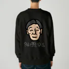 LalaHangeulの背中におばまさん Heavyweight Crew Neck Sweatshirt