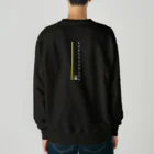 香港情景の慢駛 Heavyweight Crew Neck Sweatshirt