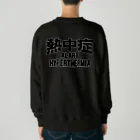 AAAstarsの熱中症 HYPERTHERMIA  Alartー 両面ﾌﾟﾘﾝﾄ Heavyweight Crew Neck Sweatshirt