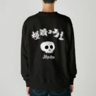 chance-shokaiの横着坊主ファースト Heavyweight Crew Neck Sweatshirt