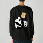 LalaHangeulの「パンだ」とつぶやく子パンダ　バックプリント Heavyweight Crew Neck Sweatshirt