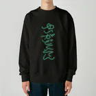 Suzuki Nana Shopのゆいがどくそん Heavyweight Crew Neck Sweatshirt