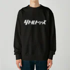 灰＆狼のリトルトゥルース　白 Heavyweight Crew Neck Sweatshirt