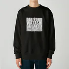 グドール励の大丈夫、私大学院出てますのでご安心ください。白文字バージョン Heavyweight Crew Neck Sweatshirt