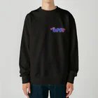 ぐらんトン坊やの売店のみーんな毒手拳！！ Heavyweight Crew Neck Sweatshirt