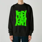 十億円のゆがにゃん Heavyweight Crew Neck Sweatshirt