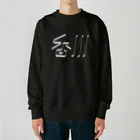 SHRIMPのおみせの香川 Heavyweight Crew Neck Sweatshirt