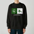 アリーヴェデルチャンネルSHOPのGLITCH LOGO Heavyweight Crew Neck Sweatshirt