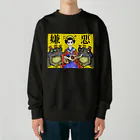 パラノイア大塚のショップの嫌悪 Heavyweight Crew Neck Sweatshirt