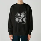 JINPIN (仁品)のHAPPY 420 Heavyweight Crew Neck Sweatshirt