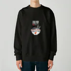 ベルギービールバー麦酒本舗公式グッズの薩摩 鶏マゼソバロゴデザイン Heavyweight Crew Neck Sweatshirt