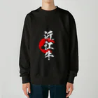 blue-birdの近江牛 Heavyweight Crew Neck Sweatshirt