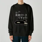 猫T屋のIT系猫 ・来週リリースですか / ヘビーウェイトスウェット Heavyweight Crew Neck Sweatshirt