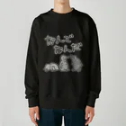 ミナミコアリクイ【のの】のなんでなん【オウサマペンギン生まれたて】 Heavyweight Crew Neck Sweatshirt