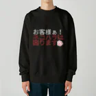 KaKigoyaのネコハラは困る Heavyweight Crew Neck Sweatshirt