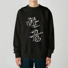 LalaHangeulの한글 Heavyweight Crew Neck Sweatshirt