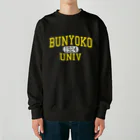 UNchan(あんちゃん)    ★unlimited★のBUNYOKO UNIV　＃0038 Heavyweight Crew Neck Sweatshirt