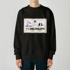 sandy-mの宝くじ当選で億万長者になっちゃったオレ in USA Heavyweight Crew Neck Sweatshirt