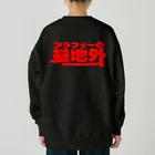 mis0327のアラフォー BOSS Heavyweight Crew Neck Sweatshirt