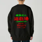 横浜ボーイ酒カウトの横濱成人遊戯場 Heavyweight Crew Neck Sweatshirt