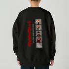 気分屋(モンスターマーチ)のモンスターマーチ　白文字 Heavyweight Crew Neck Sweatshirt