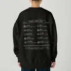 温泉グッズ@ブーさんとキリンの生活の療養泉の種類と特徴（白・両面） Heavyweight Crew Neck Sweatshirt