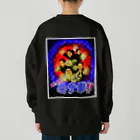 ぐらんトン坊やの売店のみーんな毒手拳！！ Heavyweight Crew Neck Sweatshirt