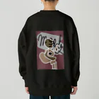 ショップのmoody Heavyweight Crew Neck Sweatshirt