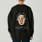 LalaHangeulの背中におばまさん Heavyweight Crew Neck Sweatshirt