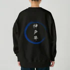 noririnoの神戸牛グッツ Heavyweight Crew Neck Sweatshirt