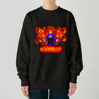 フレ末屋のスキル　防最撃　発動！ Heavyweight Crew Neck Sweatshirt