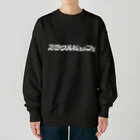 GERA「ライスのミラクルビュッフェ」オフィシャルショップのミラクルビュッフェ ロゴ スウェット Heavyweight Crew Neck Sweatshirt