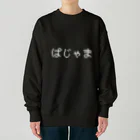 marumaru_7_のぱじゃま文字 Heavyweight Crew Neck Sweatshirt