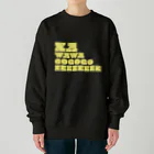 KAWAGOE GRAPHICSの世界の都市シリーズ　３　川越 Heavyweight Crew Neck Sweatshirt