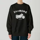 アージーの2ケツ要員卒業 Heavyweight Crew Neck Sweatshirt