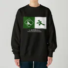 アリーヴェデルチャンネルSHOPのGLITCH LOGO Heavyweight Crew Neck Sweatshirt