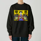 パラノイア大塚のショップの嫌悪 Heavyweight Crew Neck Sweatshirt