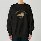 kiki25の穏やかなベンガルトラ Heavyweight Crew Neck Sweatshirt