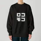 KATAKANAのロコモコ Heavyweight Crew Neck Sweatshirt