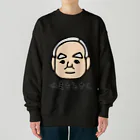 LalaHangeulのやまもとさん Heavyweight Crew Neck Sweatshirt