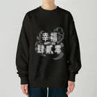 JINPIN (仁品)のHAPPY 420 Heavyweight Crew Neck Sweatshirt