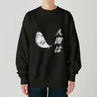 simpleのベルーガ先生 Heavyweight Crew Neck Sweatshirt