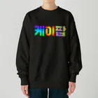 LalaHangeulのKPOP(ハングル) Heavyweight Crew Neck Sweatshirt