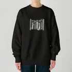 みなのせかいのひとりで頑張りたい試験管 白 Heavyweight Crew Neck Sweatshirt